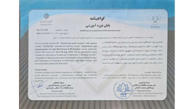 ساخت ویلا و خانه‌های پیش‌ساخته